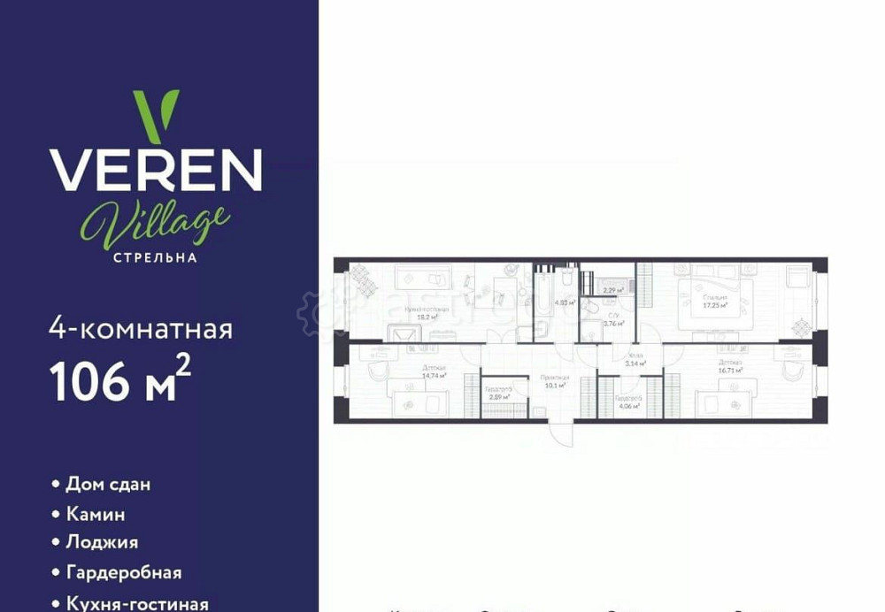 3-комн. квартира, 106 м2, 3/3 эт. Санкт-Петербург - изображение 1