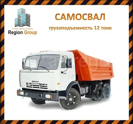 Самосвал КАМАЗ услуги аренды строительной спецтехники в Ульяновске Ульяновск - изображение 1