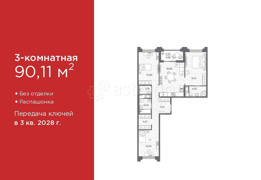 3-комн. квартира, 90.11 м2, 6/12 эт. Санкт-Петербург - изображение 1
