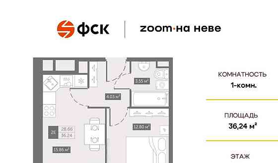 1-комн. апарт-ы, 36.24 м2, 3/11 эт. Санкт-Петербург