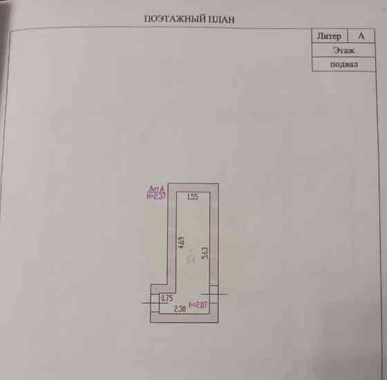 Коттедж, 198 м2, 14 соток, 2 эт. Белокуриха