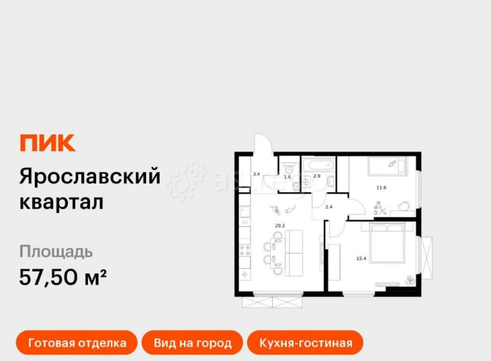 2-комн. квартира, 57.5 м2, 23/25 эт. Мытищи - изображение 1