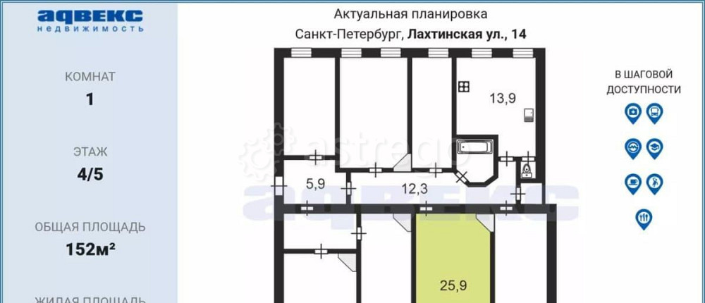 Комната, 26 м2, 4/5 эт. Санкт-Петербург - изображение 7