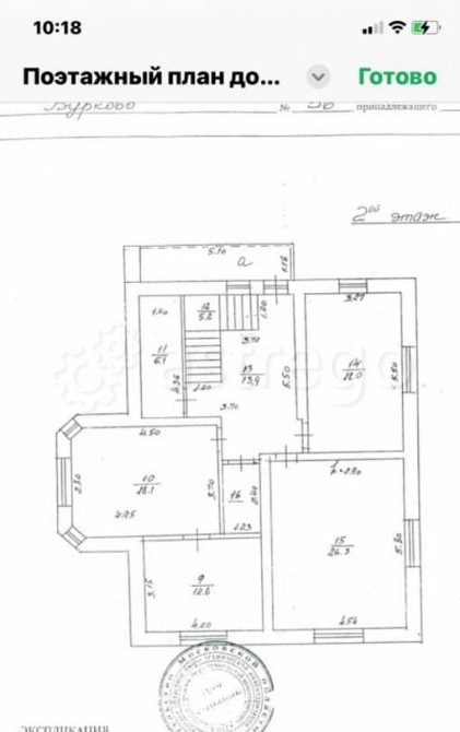 Дом, 372.8 м2, 7 соток, 3 эт. Королев - изображение 2