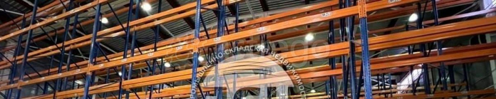 Склад, 1500 м2 Дедовск - изображение 1