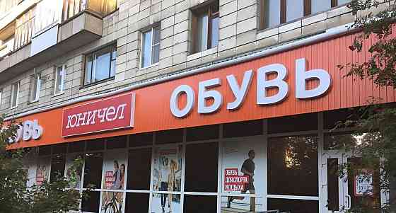 Торговое помещение, 191.6 м2 Архангельск