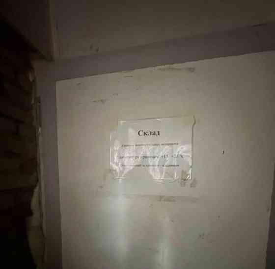 Производственное, 1070 м2 Реутов