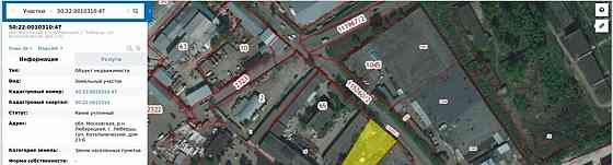 Склад, 517.3 м2 Люберцы