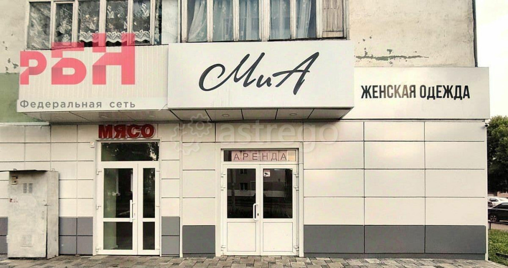 Свободного назначения, 53 м2 Нефтекамск - изображение 4