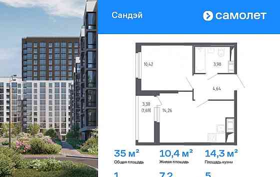 1-комн. квартира, 34.99 м2, 5/17 эт. Санкт-Петербург
