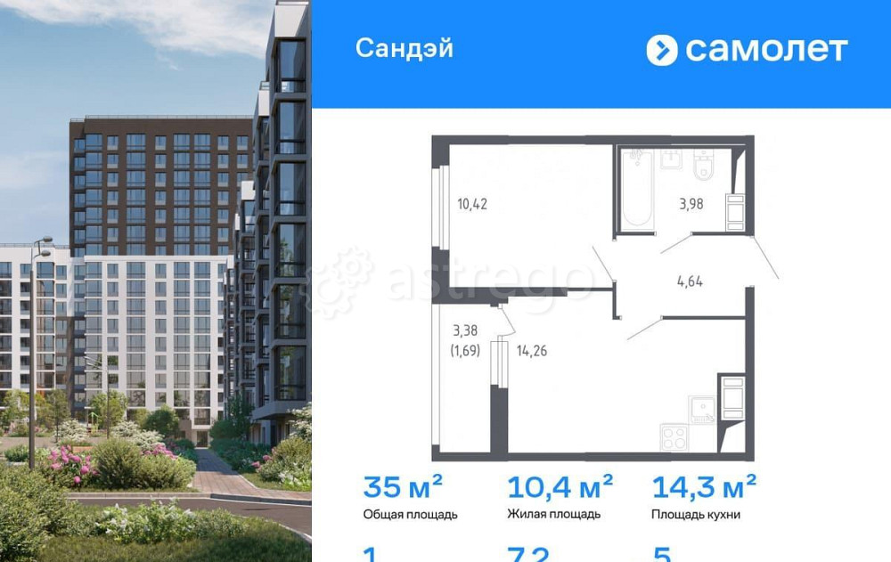 1-комн. квартира, 34.99 м2, 5/17 эт. Санкт-Петербург - изображение 1