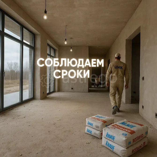 Механизированная штукатурка стен с гарантией Москва - изображение 3