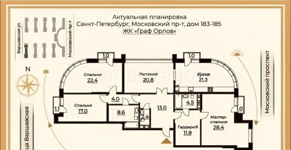 4-комн. квартира, 155 м2, 10/17 эт. Санкт-Петербург - изображение 5