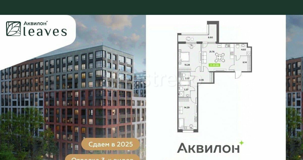 2-комн. квартира, 81.86 м2, 3/12 эт. Санкт-Петербург - изображение 1