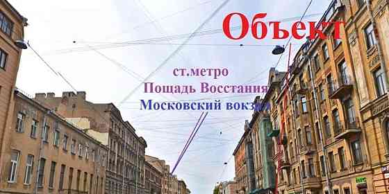 Свободного назначения, 157 м2 Санкт-Петербург