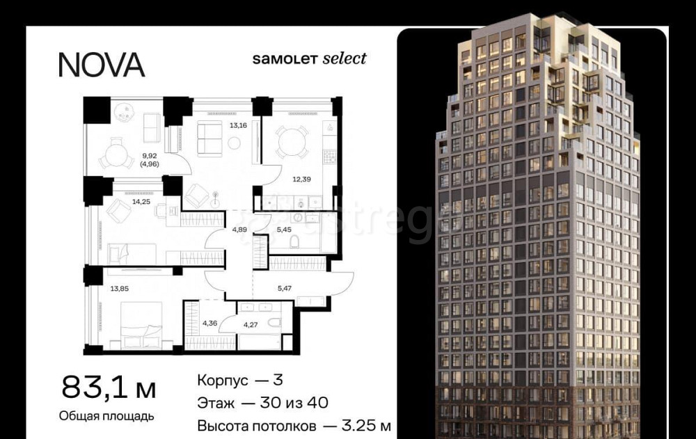 3-комн. квартира, 83.05 м2, 30/40 эт. Москва - изображение 1