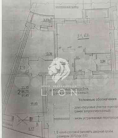 3-комн. квартира, 100 м2, 6/9 эт. Белгород