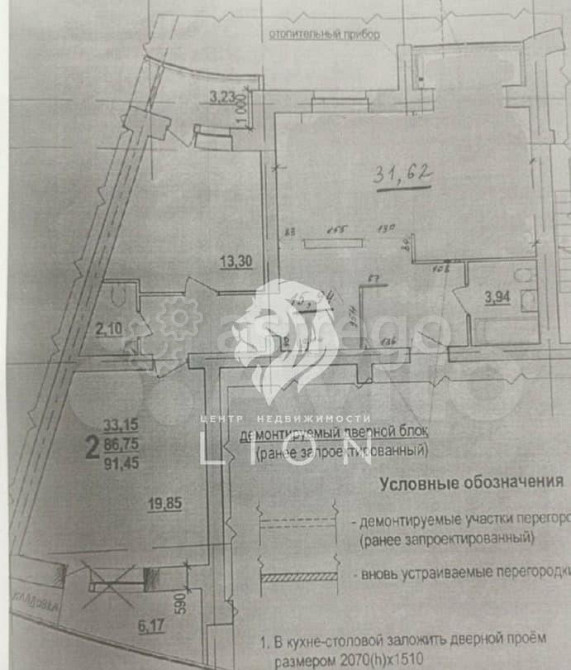 3-комн. квартира, 100 м2, 6/9 эт. Белгород - изображение 6