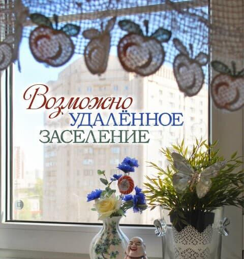1-комн. квартира, 32 м2, 4/9 эт. Санкт-Петербург - изображение 7