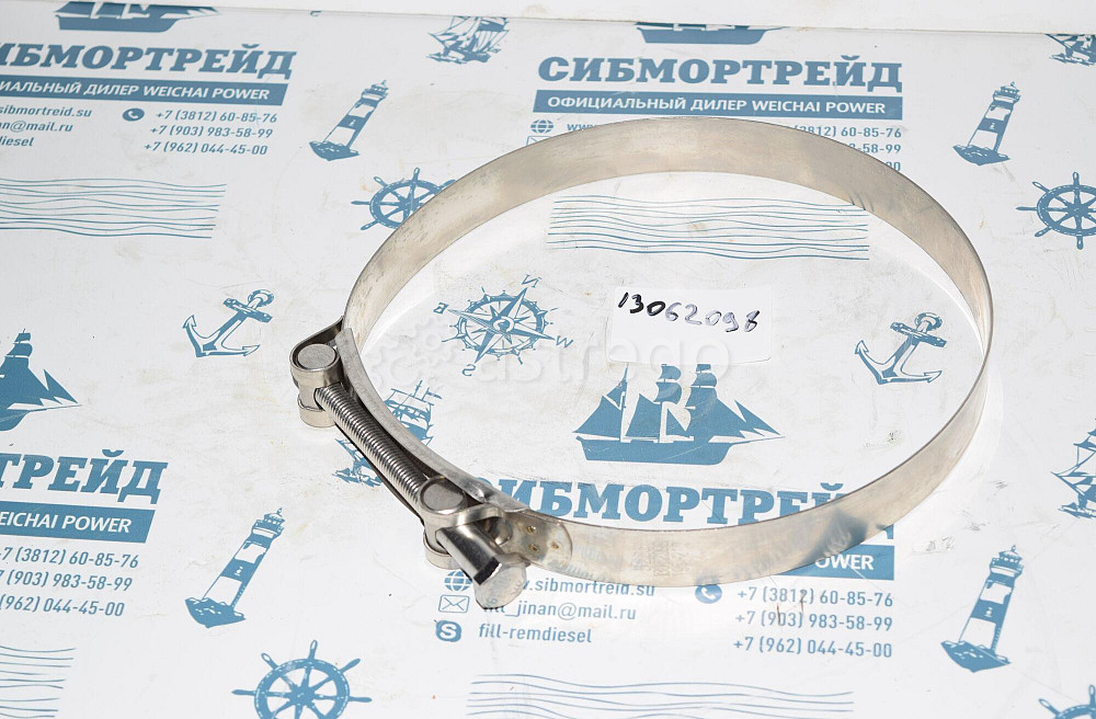 Хомут глушителя 13062098 Baudouin Омск - изображение 1