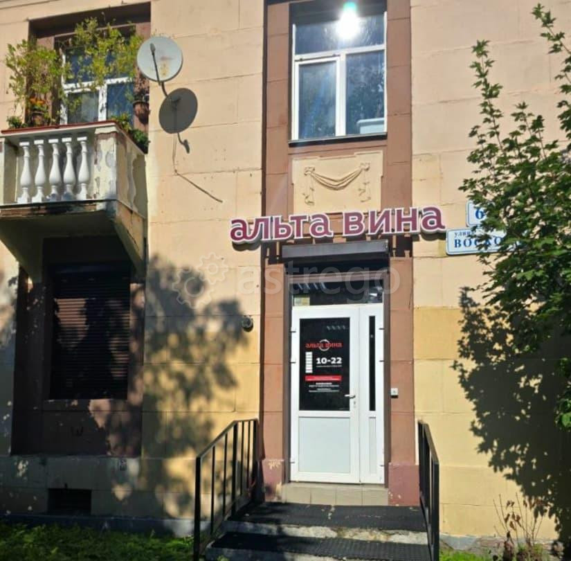 Свободного назначения, 57 м2 Санкт-Петербург - изображение 1