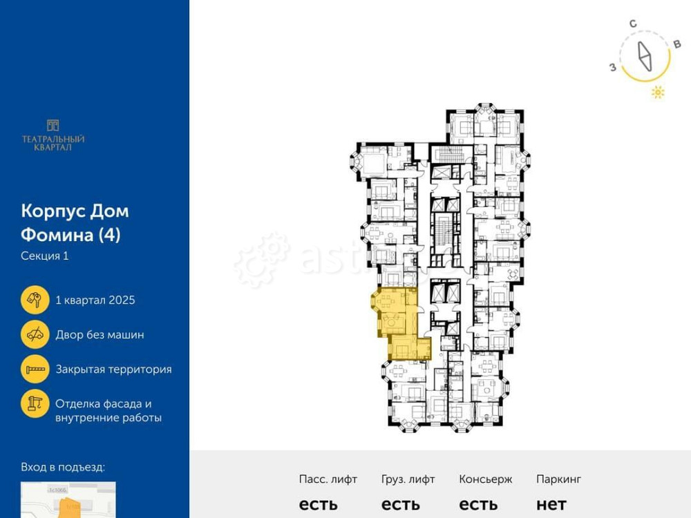 2-комн. квартира, 55.5 м2, 3/19 эт. Москва - изображение 10