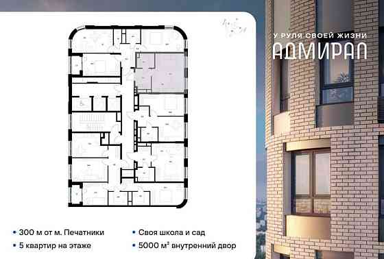 Студия, 29.9 м2, 16/23 эт. Москва