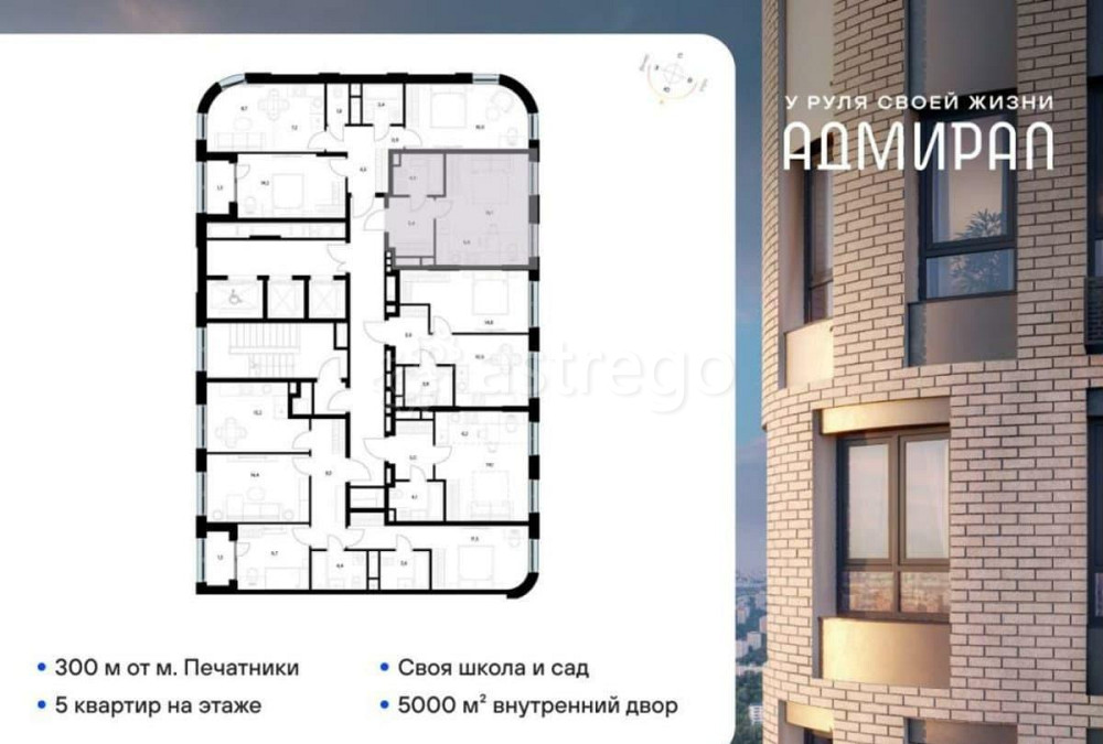 Студия, 29.9 м2, 16/23 эт. Москва - изображение 6
