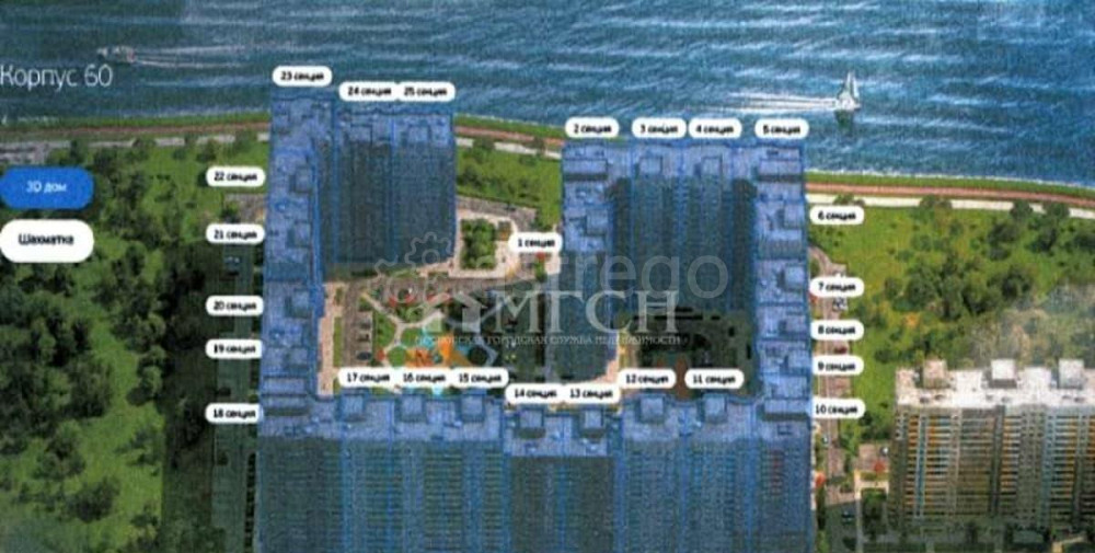 3-комн. квартира, 57.7 м2, 8/9 эт. Москва - изображение 1
