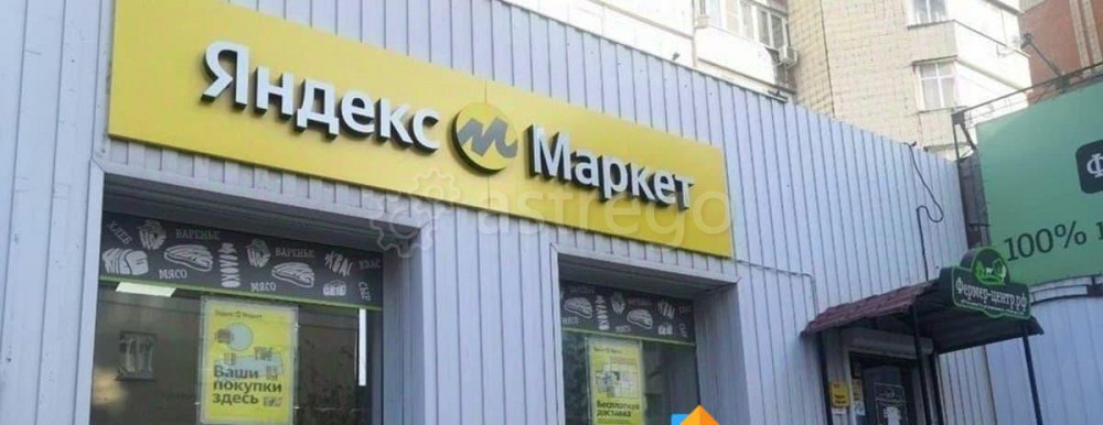 Готовый бизнес, 27 м2 Санкт-Петербург - изображение 3