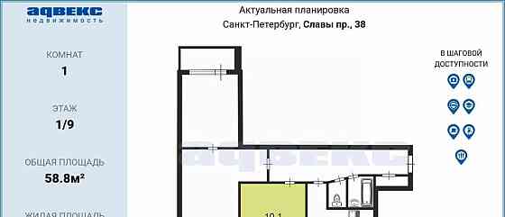 Комната, 10.1 м2, 1/9 эт. Санкт-Петербург