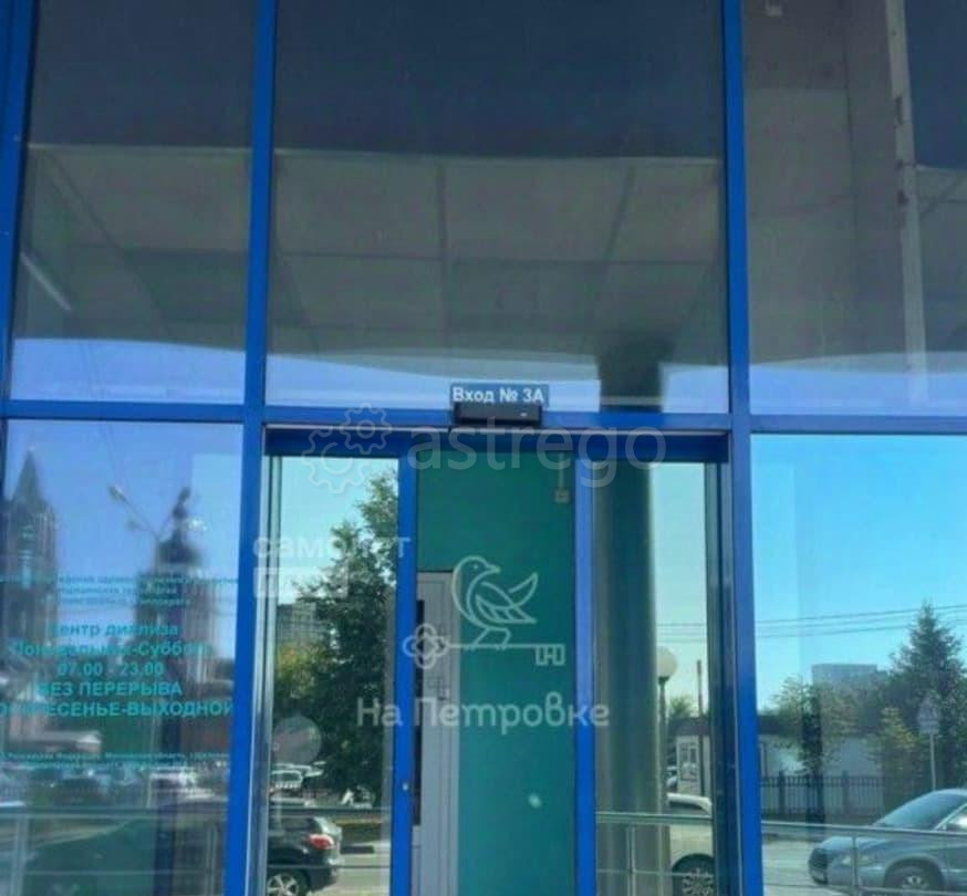 Свободного назначения, 130 м2 Щёлково - изображение 5