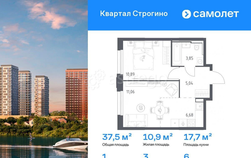 1-комн. квартира, 37.52 м2, 6/24 эт. Красногорск - изображение 1