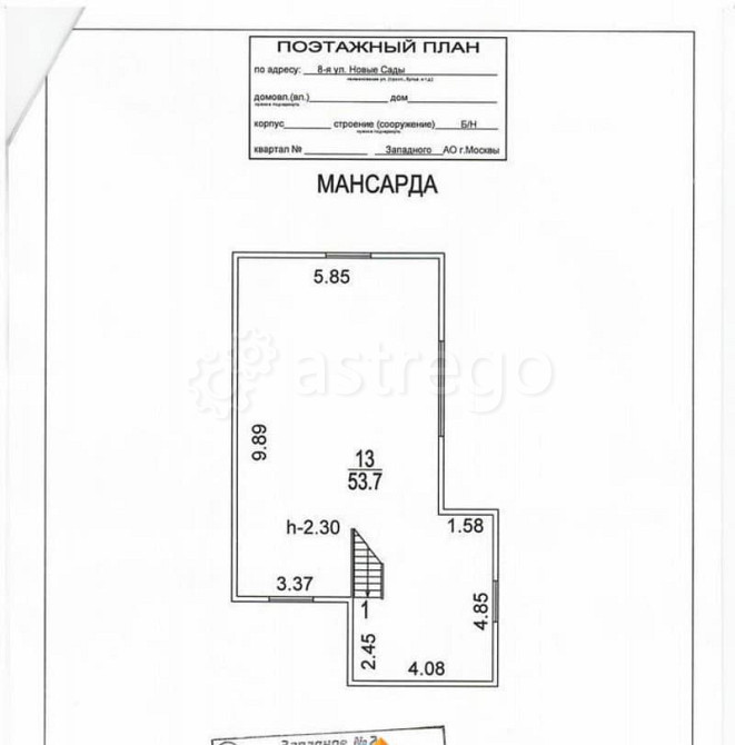 Дом, 171 м2, 6 соток, 3 эт. Москва - изображение 5