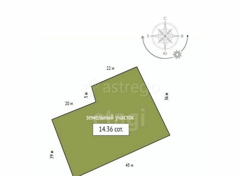 Земельный участок, 14.36 сотки Емельяново - изображение 1