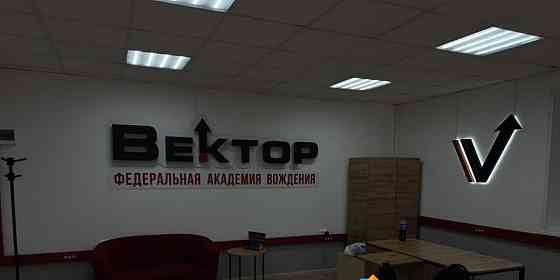 Офис, 59.6 м2 Красноярск