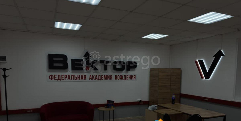 Офис, 59.6 м2 Красноярск - изображение 4