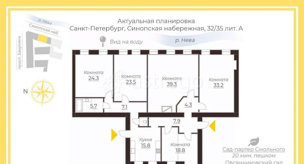 5-комн. квартира, 183 м2, 2/3 эт. Санкт-Петербург - изображение 7