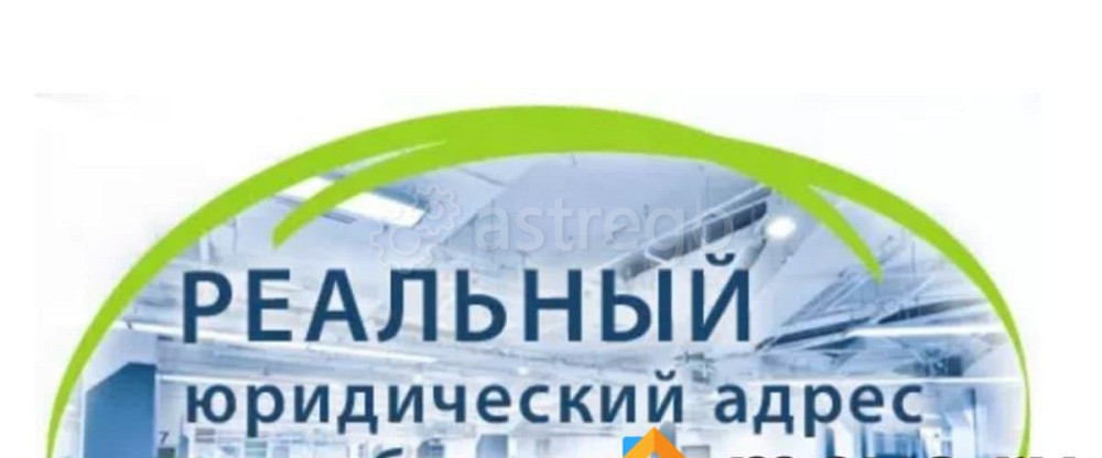 Офис, 40 м2 Майкоп - изображение 1