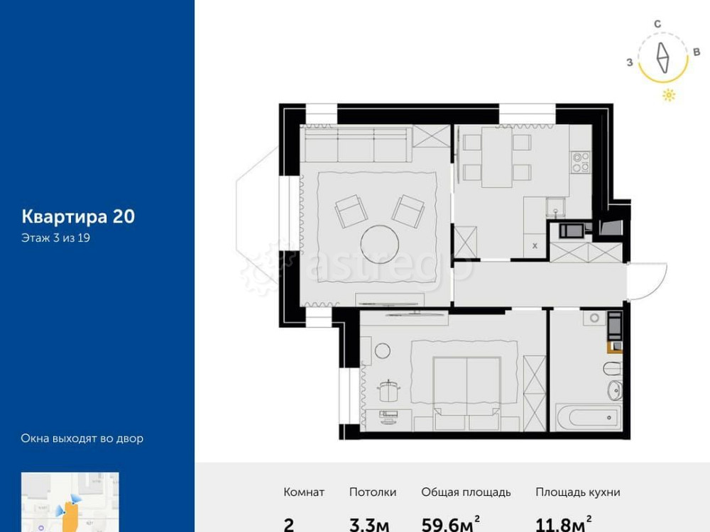 2-комн. квартира, 59.6 м2, 3/19 эт. Москва - изображение 1