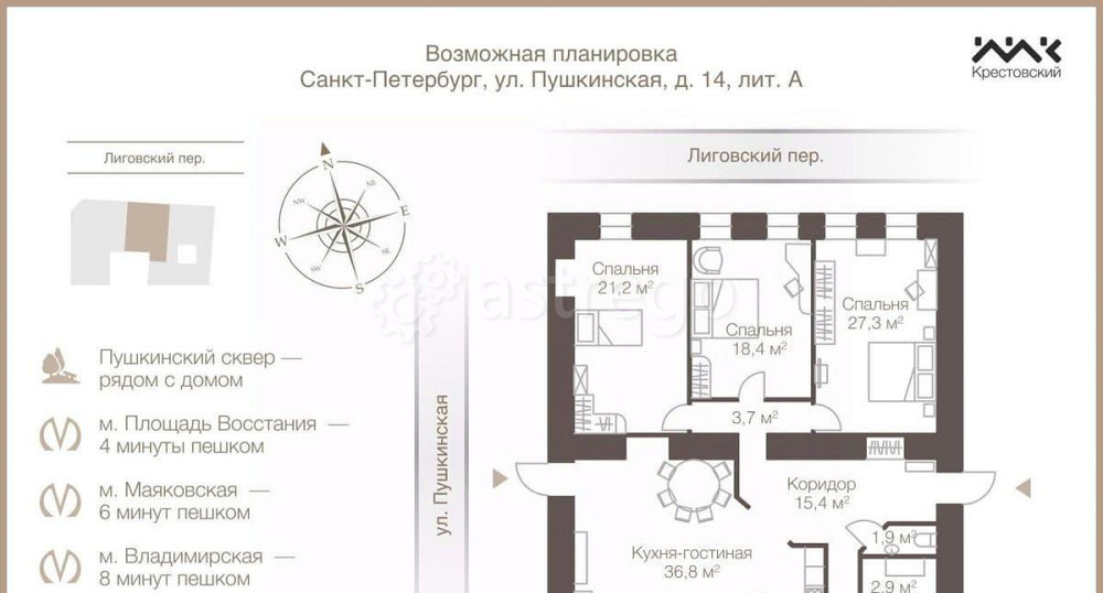 4-комн. квартира, 143.2 м2, 3/6 эт. Санкт-Петербург - изображение 2