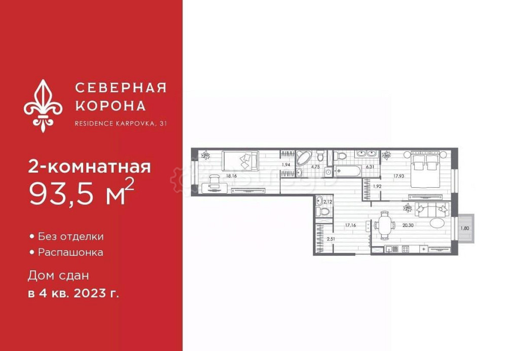 2-комн. квартира, 93.5 м2, 4/7 эт. Санкт-Петербург - изображение 1