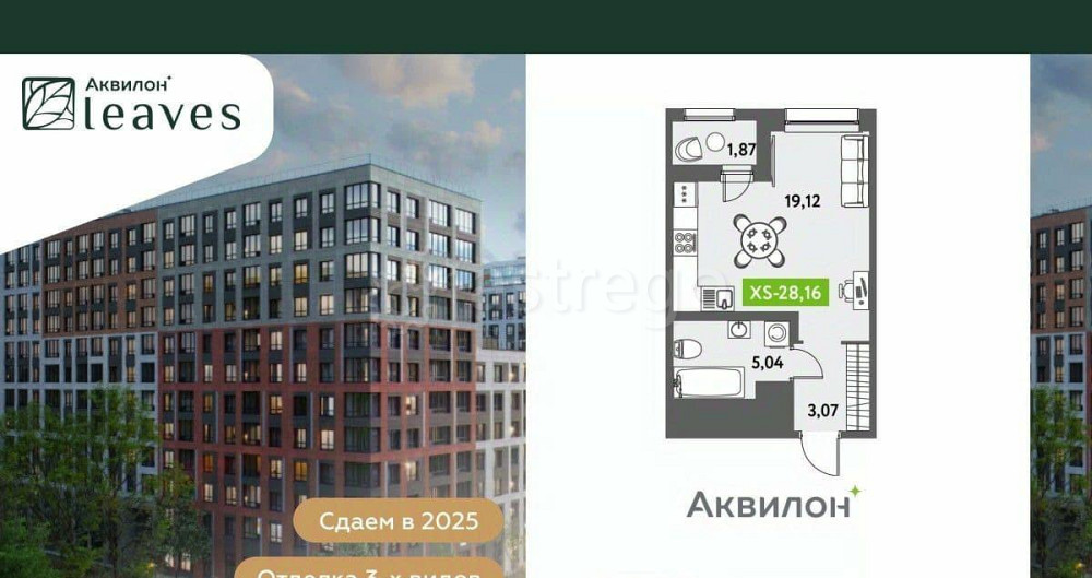 Студия, 29.4 м2, 12/12 эт. Санкт-Петербург - изображение 7