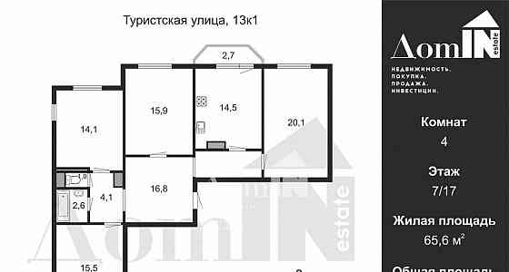 4-комн. квартира, 104 м2, 7/17 эт. Санкт-Петербург