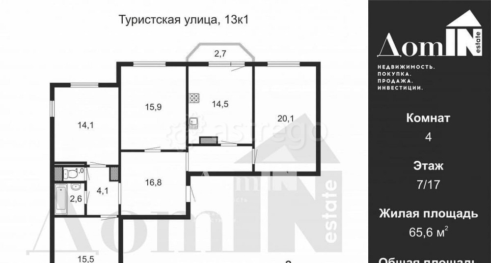 4-комн. квартира, 104 м2, 7/17 эт. Санкт-Петербург - изображение 2