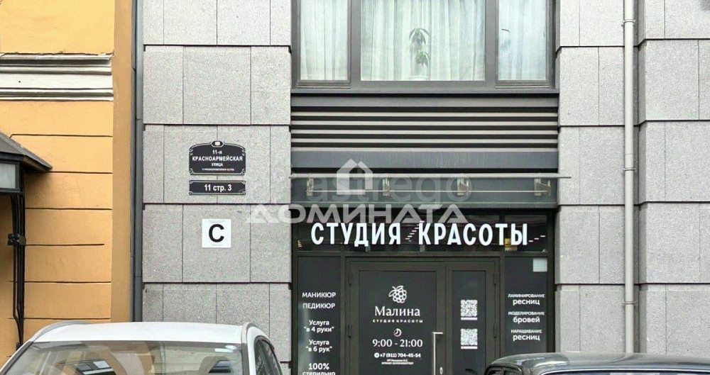 Свободного назначения, 59 м2 Санкт-Петербург - изображение 1