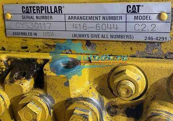 Двигатель Caterpillar C2.2 Октябрьский