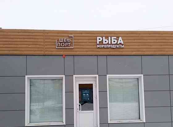 Торговое помещение, 40 м2 Ачинск