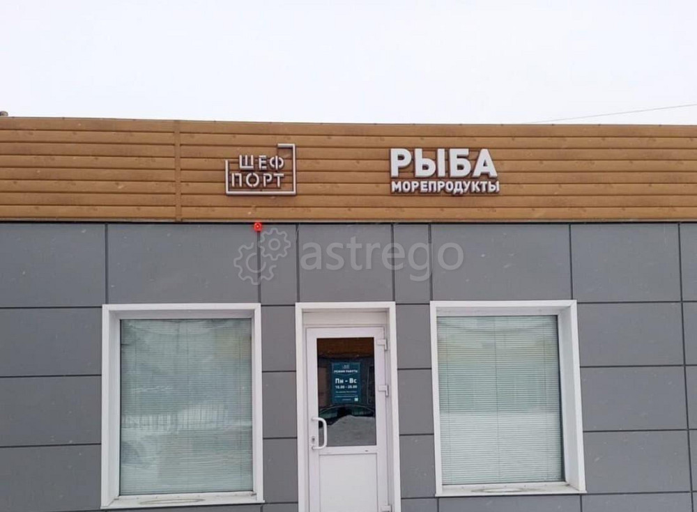 Торговое помещение, 40 м2 Ачинск - изображение 1