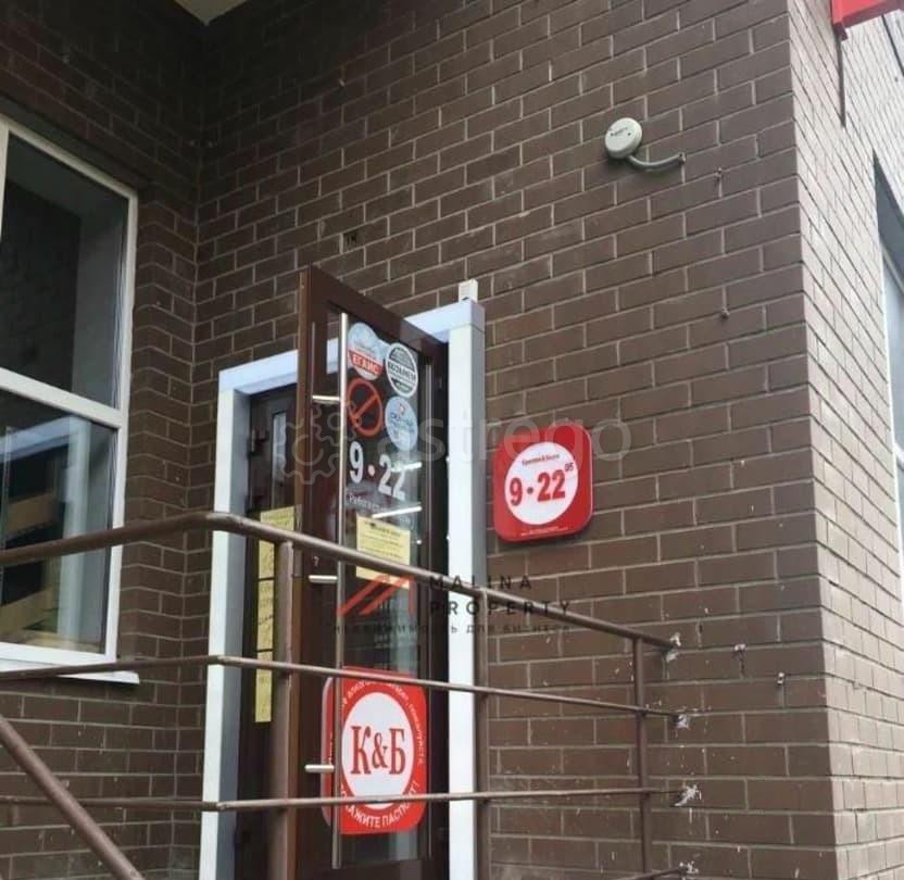 Торговое помещение, 98 м2 Долгопрудный - изображение 5